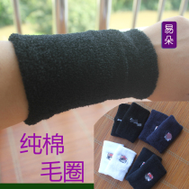 Foreign trade badminton tennis basketball running fitness sweat-absorbing cotton double-layer Terry thickened wrist sweatshirt