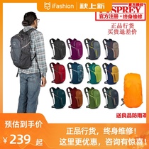 Spot baby eagle OSPREY DAYLITE PLUS daylight 20L outdoor city backpack can be registered