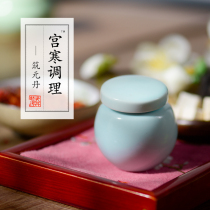 Palace cold conditioning vacation is small period does not come black warm palace to palace cold conditioning navel paste