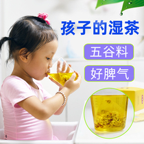 Wet open Tea children five taste tea to grain tangerine peel four gods soup children wet tea healthy moisture spleen stomach baby conditioning