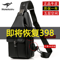 Mark Kangaroo Mens Chest Bag Genuine Leather Single Shoulder Bag Casual Diagonal Satchel Cow Leather Male Type Chest Front Backpack Tidal man bag