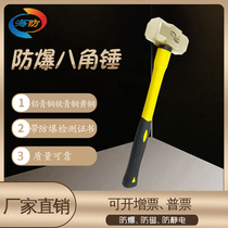 Explosion proof fibre handle anise hammer handle plastic handle explosion proof tool hammer explosion proof copper hammer copper hammer