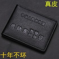 Driver's license leather cover men's multi-function card bag leather leather driving license cover two-in-one female driver's license this clip ID bag