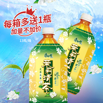 Master Kong Jasmine Tea 1L * 12 bottles of beverage in the whole box of Jiangsu Zhejiang Shanghai and Anhui