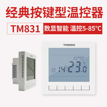 TOMSEN classic LCD display thermostat 831 dark loaded temperature controller switch electric heating utility type
