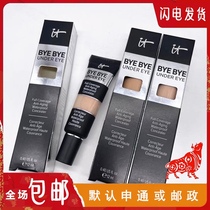 Spot it cosmetics Bye Eye concealer Test Color Sample
