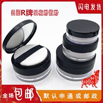 American rmca Black pepper powder sample color control oil makeup powder Long-lasting matte matte transparent color skin tone