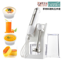 DIDINIKA didinica handheld cooking machine multifunctional baby food mixer cooking stick mixer