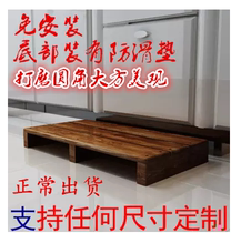 Solid Wood pedals footrest footrest footstool step balcony childrens kitchen bathroom non-slip mat