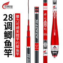 2021 new crucian carp pole handpole ultra-light ultra-hard extremely slim 37 28 Ray Fishing Rod brand pole