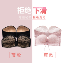 Strapless bra dress invisible chest patch Wedding dress with non-slip small chest thickened upper bracket strapless underwear women gather
