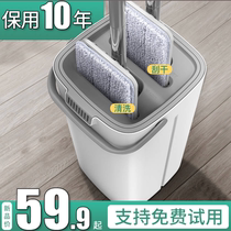 Hands-free mop Household one drag net scraper wet and dry dual-use lazy mop flat mop Topa mopping artifact