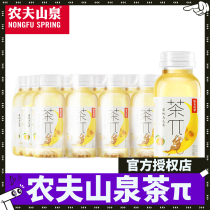 Nongfu Spring Mini Tea Pie π Peach Oolong 250ml*12 bottles of whole box batch special portable tea drink tea bag