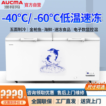 Aucma ultra-low temperature freezer Negative 60 degrees commercial horizontal seafood freezer Minus 40 degrees quick-freezing refrigerator freezer
