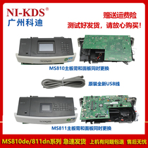 Applicable to Lexmark MS810de MS811dn motherboard control panel USB cable interface board