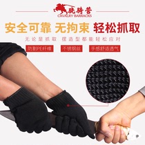 Fish-killing gloves tactical steel wire anti-cut gloves stainless steel anti-cutting wear-resistant labor protection duty gloves security equipment