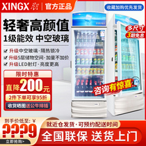 Stars Refrigerated Display Case Commercial Fridge Single Door Standing Freezer Supermarket DISPLAY DRINKS COLD DRINKS FRUIT REFRESHING CABINET
