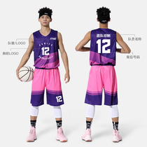 Basketball suit men diy custom college students summer competition training sports vest Jersey team uniform printed female