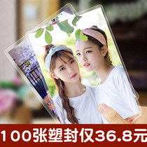 Wash photos plastic packaging plastic printing photo printing 5-inch 6-inch 50 online pictures rinse dry brush glue