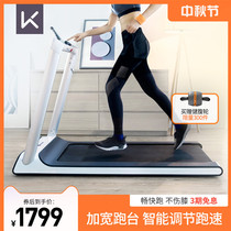 Keep smart treadmill home small multifunctional indoor gym dedicated home mute Walker K1
