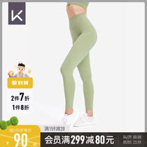 Keep high waist yoga tight pants running fitness trousers female elastic running stretch running breathable pants 12600