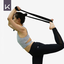 Keep flagship yoga stretch belt strong and not easy to deform stretch stretch auxiliary supplies pull
