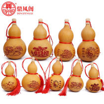 Natural gourd ornaments Zucai large gossip old gourd car pendant opening feng shui real gourd pendant door ornaments