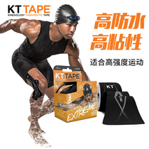 American KTtape swimming muscle paste sports strengthening waterproof muscle effect patch elastic tape bandage muscle strain patch
