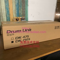 New original KYOCERA 3010i 3510 3011 3511 Drum development transfer DK7105 drum assembly