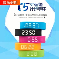 T5 sports bracelet 3D intelligent sports pedometer bracelet sports data monitoring gift bracelet no need to connect