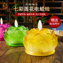 led colorful glazed lotus lamp Buddha lamp temple for Buddha lamp Home Changming lamp Home Changming Fa meeting electronic candle