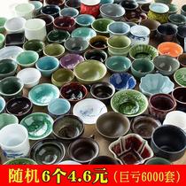 Ceramic personal tea cup Kiln transformed into Jianzhan tea cup Single master cup Random cup Kung Fu tea set Glass small tea cup