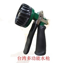 Taiwan imported shower metal gun head multifunctional shower head water drum shower water drum water gun
