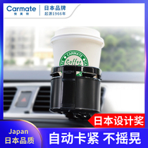 Car multifunctional car water cup holder air outlet cup holder fixed ashtray bracket in car