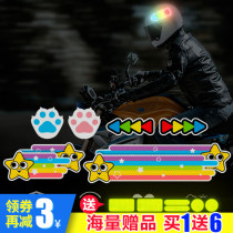 3M helmet sticker arrow sticker cat scratch sticker creative guide luminous anti-collision meteor decorative sticker safety warning reflection