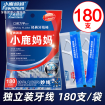 Deer mother single independent floss stick Ultra-fine bow floss sign family floss stick 180 pcs 