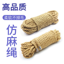  Bundling Imitation hemp rope Bundling bondage Female fun SM flirting training tools KB Passion supplies Sex supplies