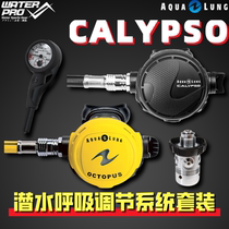 Aqualung Calypso Breathing regulator set Diving one and two level head Spare two level head Single table