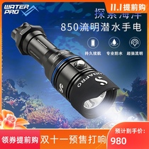 Scubapro American diving flashlight 300 m waterproof anti-corrosion LED bright Nova lignt 850R