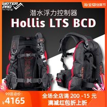 American Brand Hollis LTS BC diving deep diving buoyancy controller BC wear-resistant comfortable quick-drying close fit