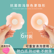 Milk paste anti-bump chest stickers for womens wedding dress silicone areola patch size chest sling with ultra-thin summer nipple patch