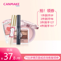 CANMAKE Bags as low as $37 8 Formwear Marshmallow Melanie Blush Highlight Eyeshadow Lip Concealer