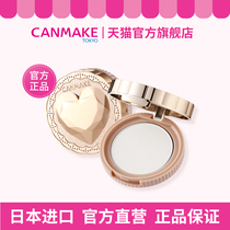 Canmake Ida Japan love good night powder Makeup powder Skin nourishing moisturizing oil control makeup loose powder Dry powder