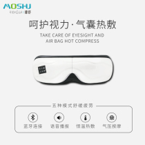 Xinjiaze Welcome New Year Christmas Gift Smart Eye Massager Wireless Bluetooth Vibrating Constant Temperature Hot Compress