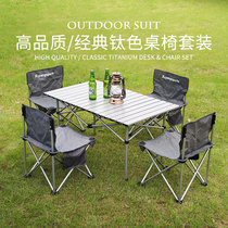 Fishing craftsman folding table and chair set outdoor portable picnic aluminum alloy table Camping field lightweight folding table