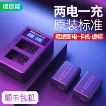 Lvjuneng Sony a6000 camera battery a6400 SLR np-fw50 Digital a7m2 Battery a7r2 micro single a6300 Battery A5100 Charger 650