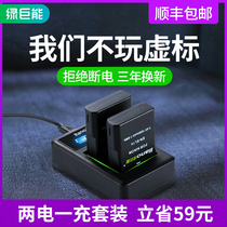 Lvjuneng Nikon EN-EL14 Camera Battery D3300 D3400 D3200 D3100 D5300 D5600 D5100 D5