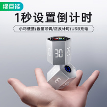  Learning timer Timer alarm clock Dual-use student countdown Childrens special self-discipline homework time management reminder Xiao Fang