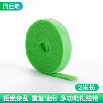 Green giant energy cable tie tape storage organizer Velcro fiber optic network cable wire belt belt wire bundle cable wire wire cable wire fixed clip computer power sorting buckle