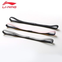 Li Ning hair band yoga non-slip hair hoop sweat absorption sports guide sweat belt fine fitness hair band men and women sweat belt headband